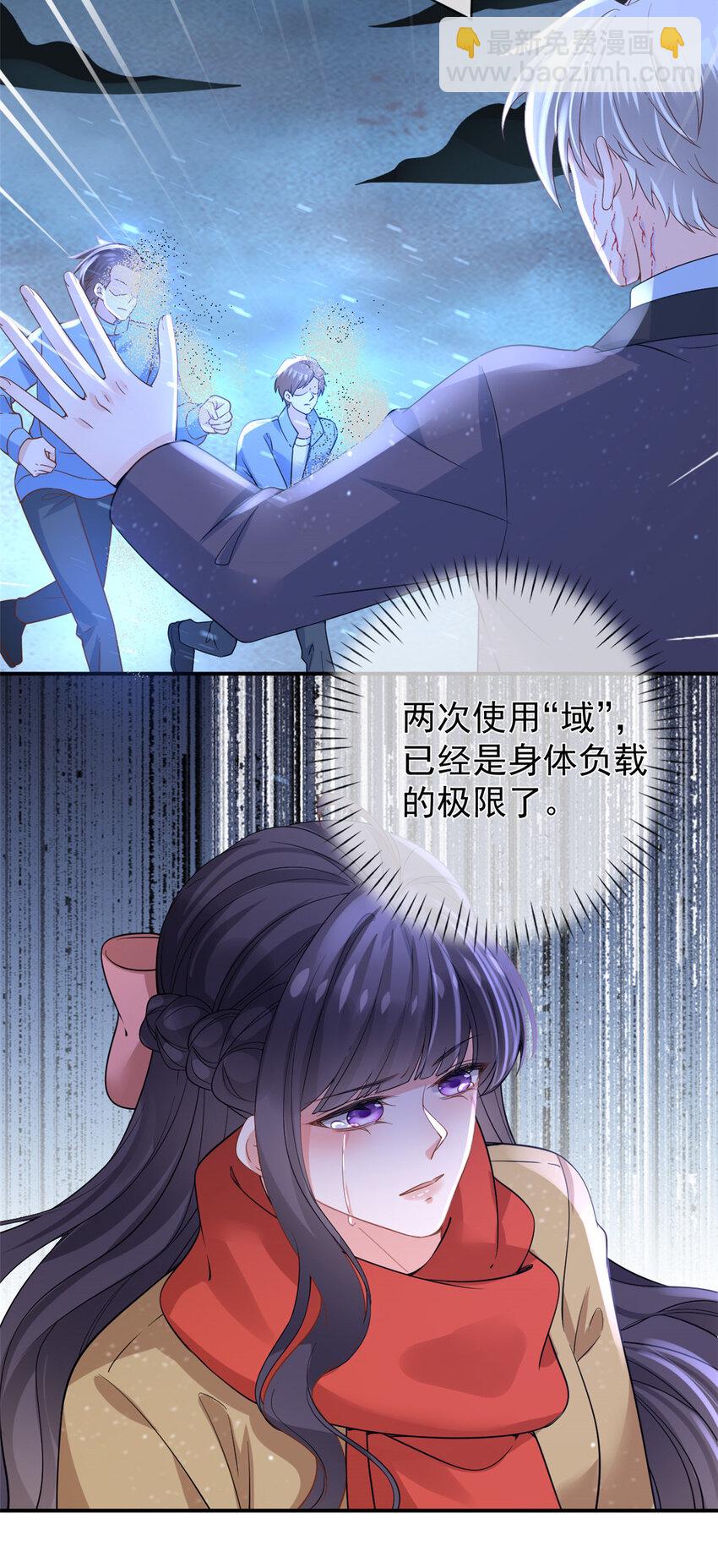 135 大部队支援-第138话
