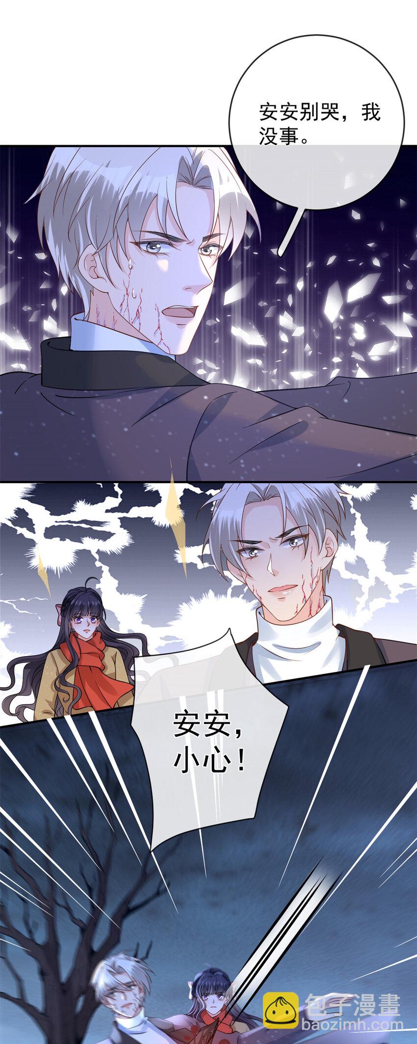135 大部队支援-第138话