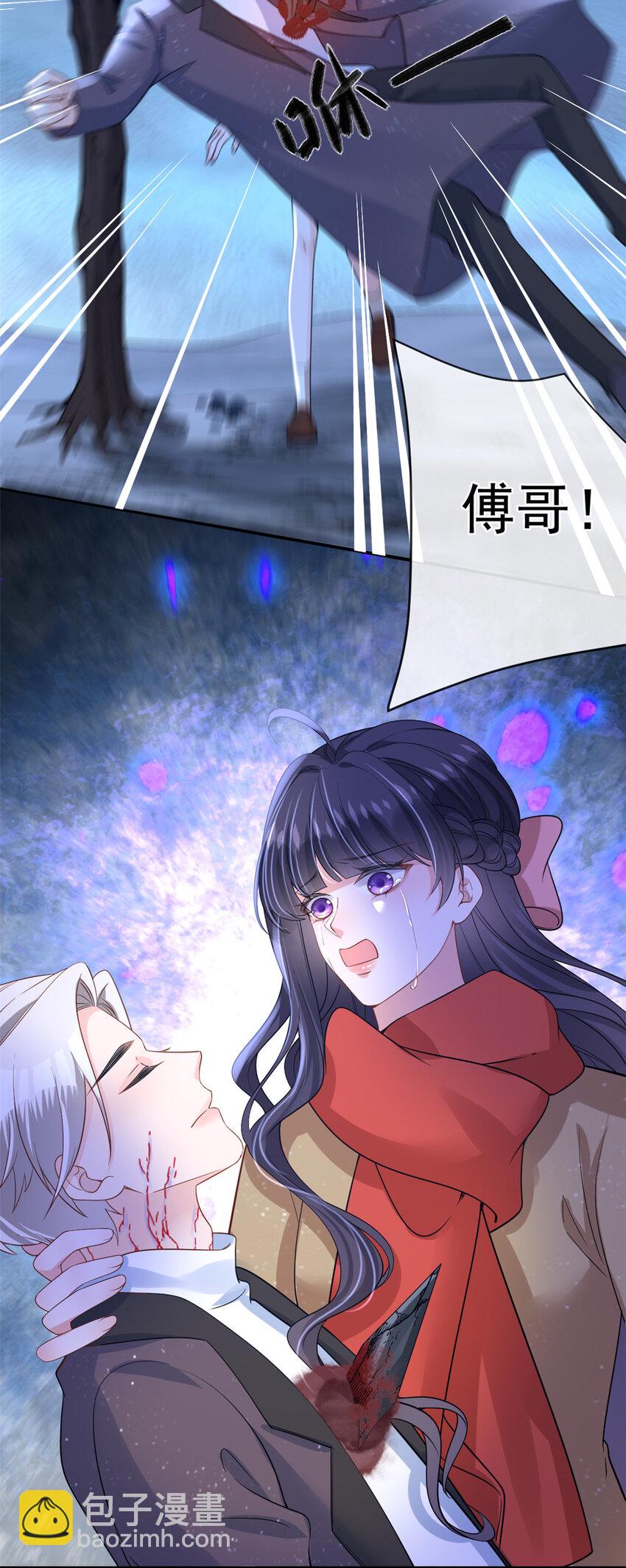135 大部队支援-第138话