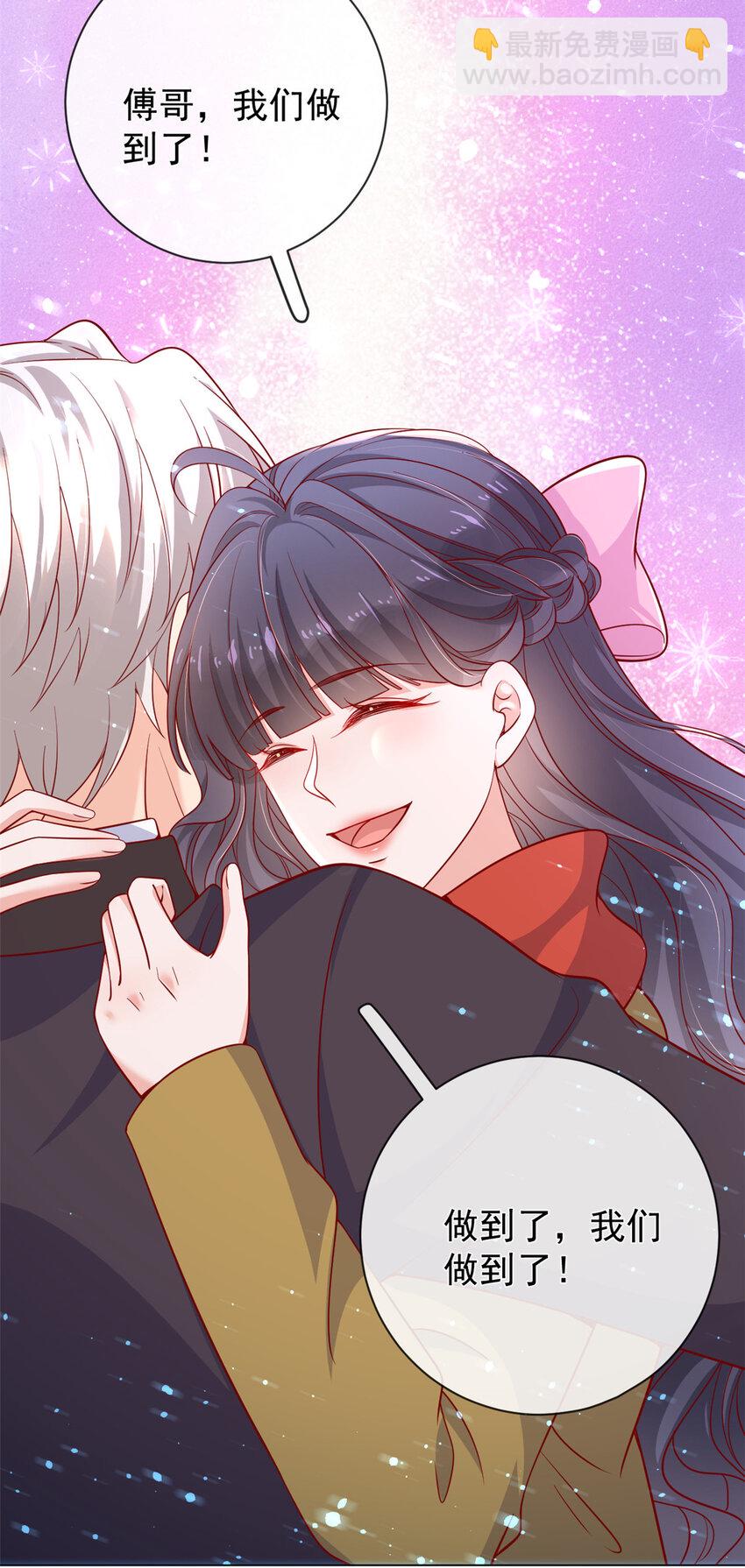 137 蓝星&ldquo;东方不败&rdquo;-第140话