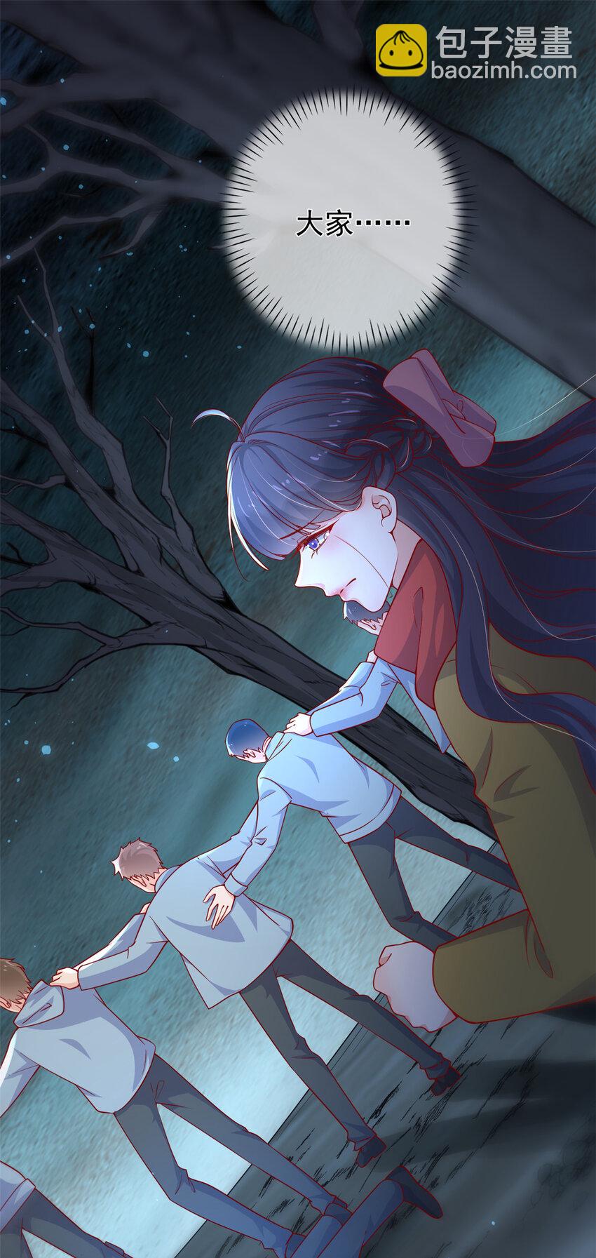 137 蓝星&ldquo;东方不败&rdquo;-第140话