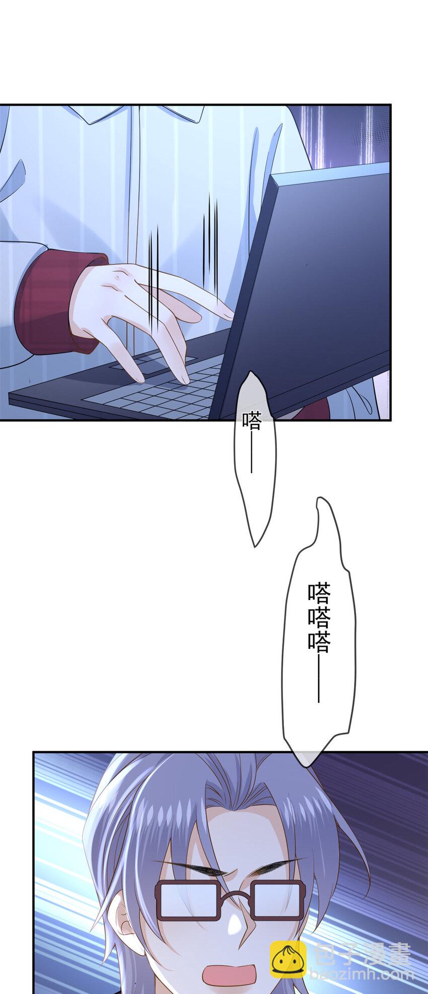 139 唤醒爱人-第142话