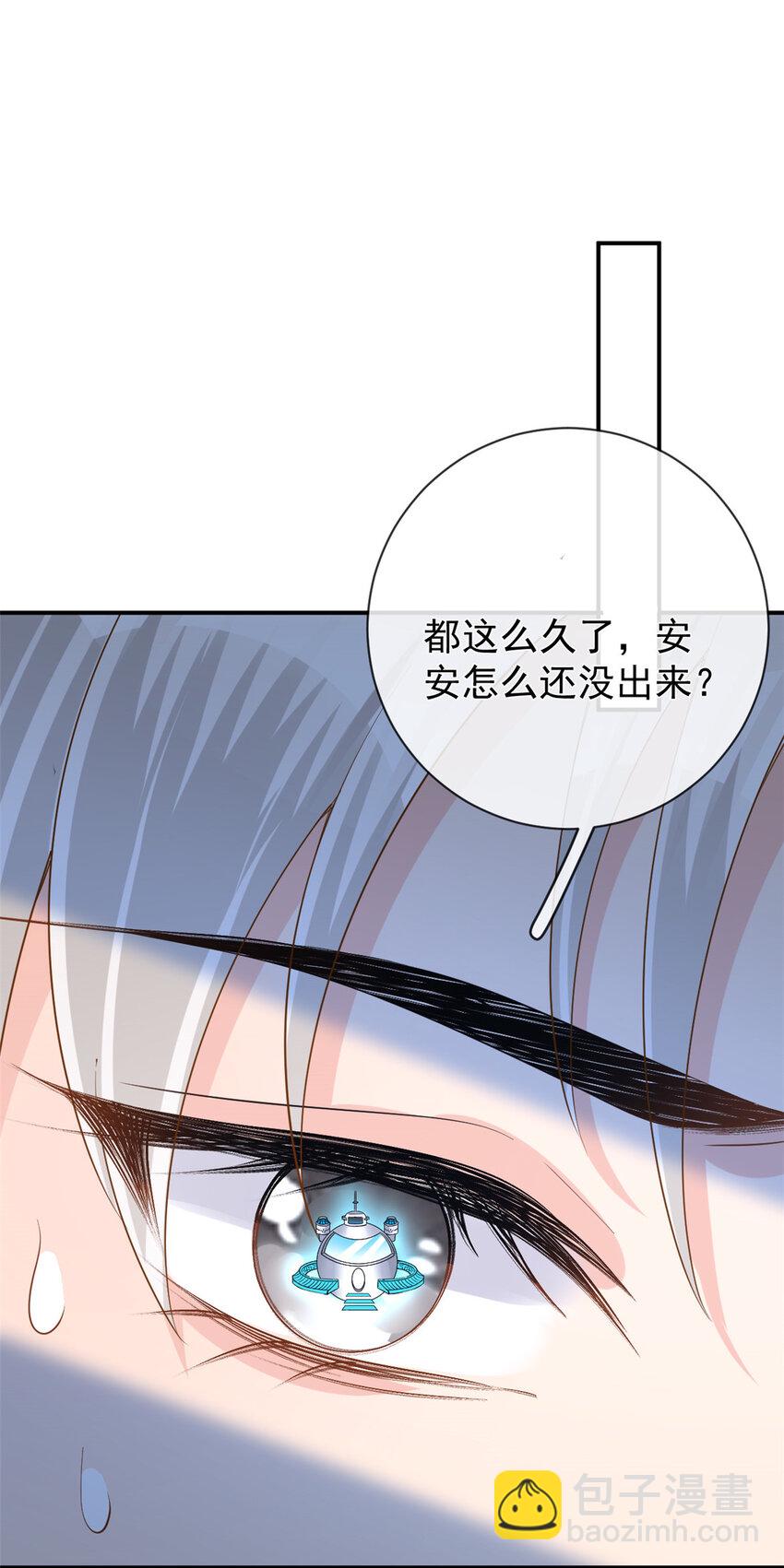139 唤醒爱人-第142话