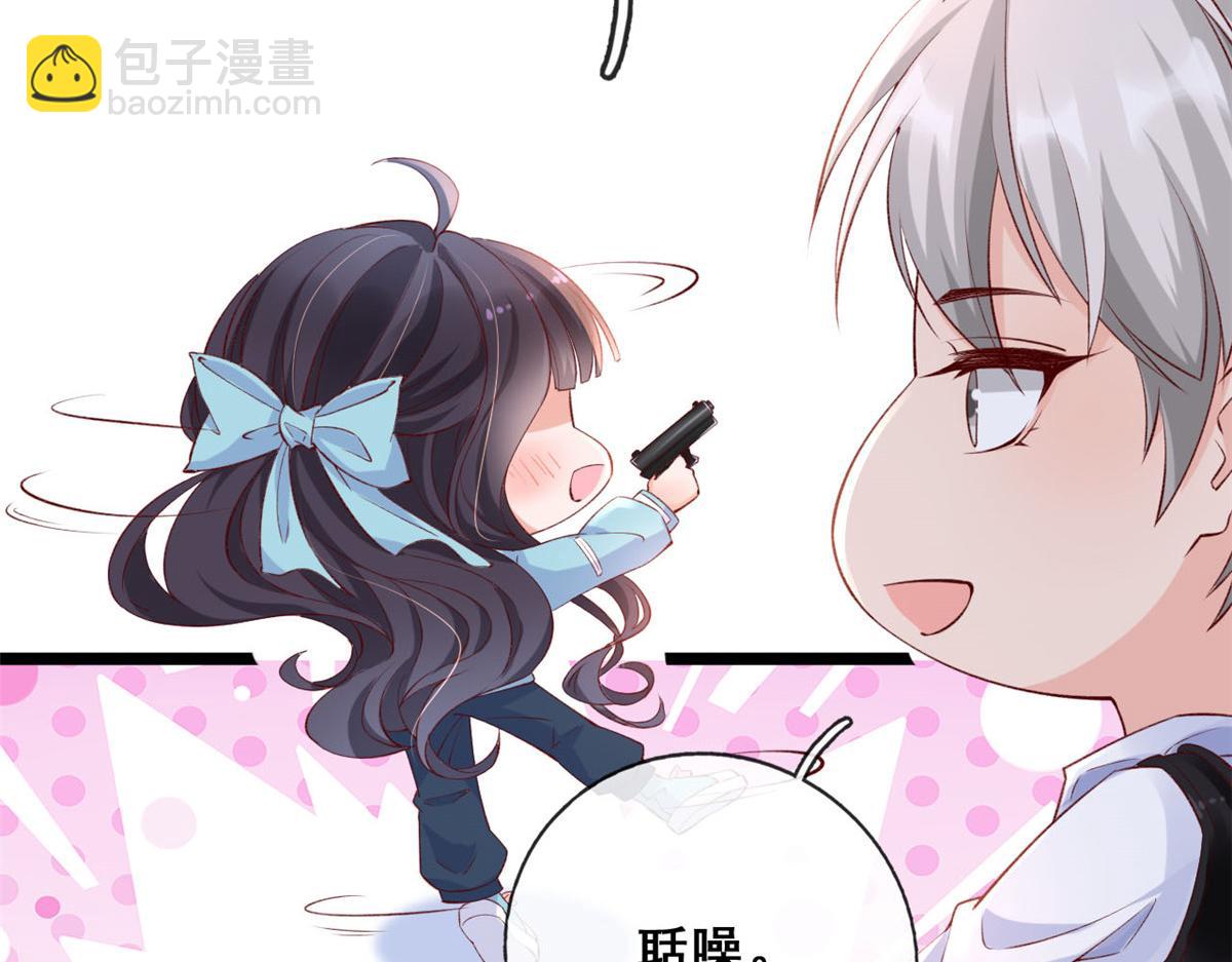 14 其他玩家出现(1/2)-第16话