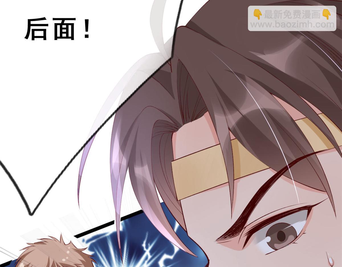 14 其他玩家出现(1/2)-第16话