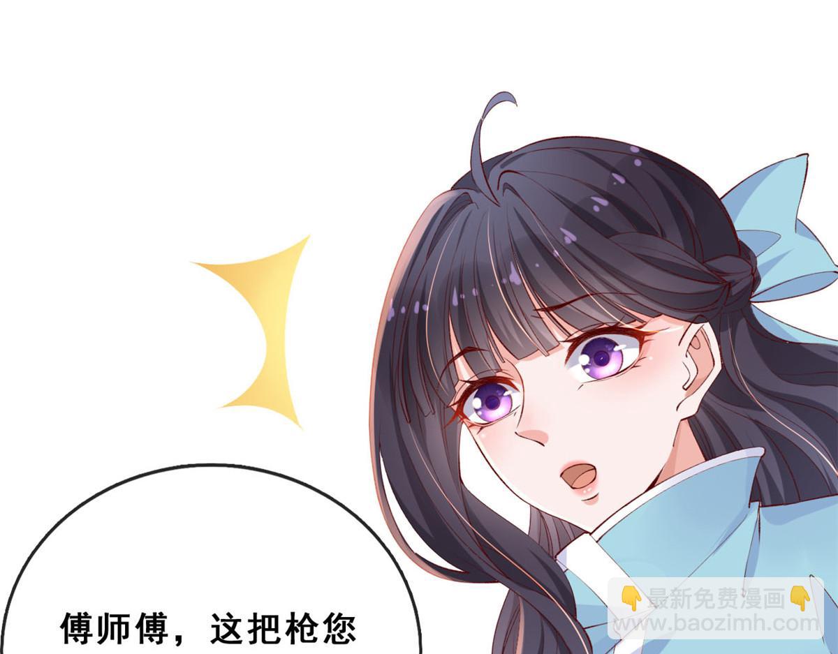 14 其他玩家出现(1/2)-第16话