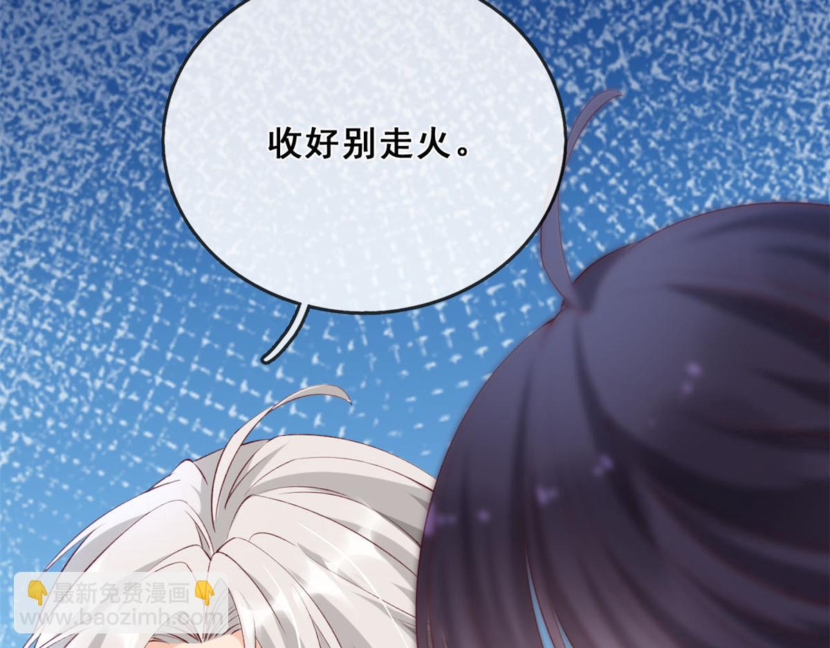 14 其他玩家出现(1/2)-第16话