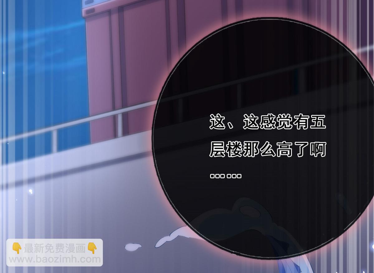 16 被逼跳海(1/3)-第18话
