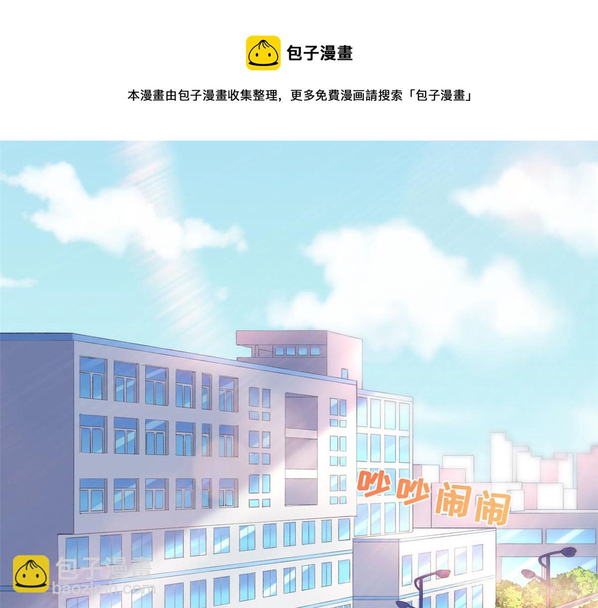 18 终于回来了(1/3)-第20话