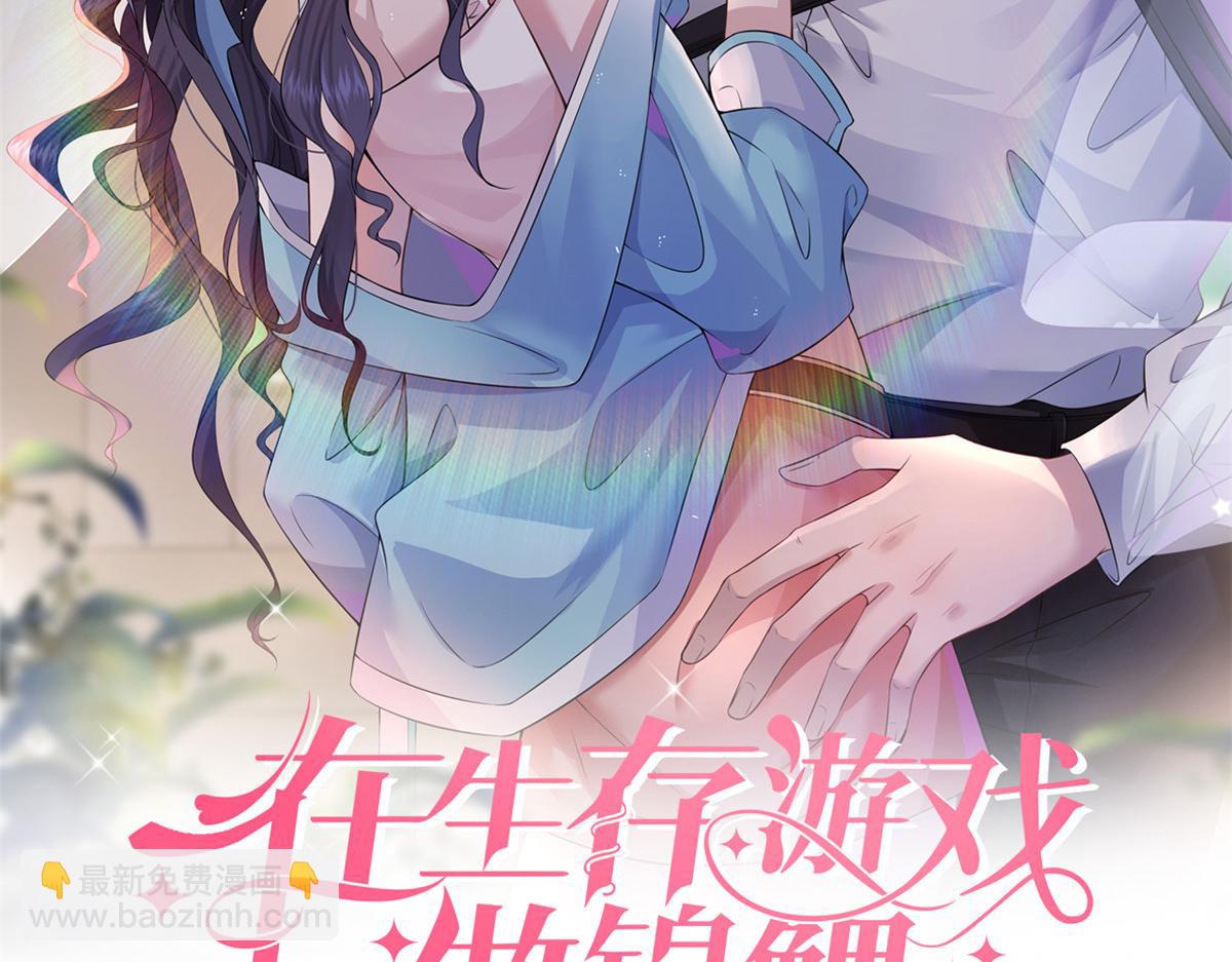 18 终于回来了(1/3)-第20话