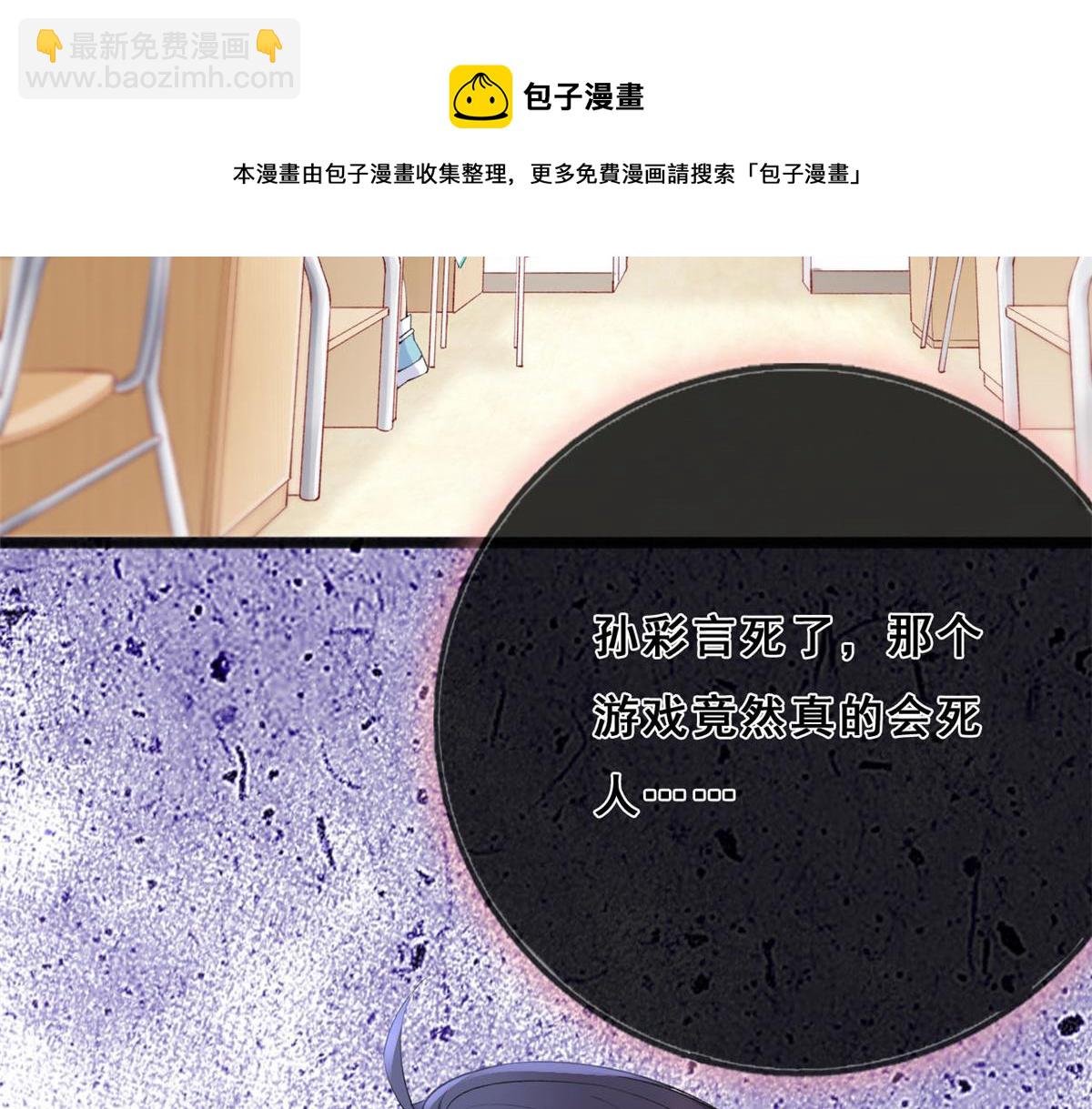 18 终于回来了(1/3)-第20话