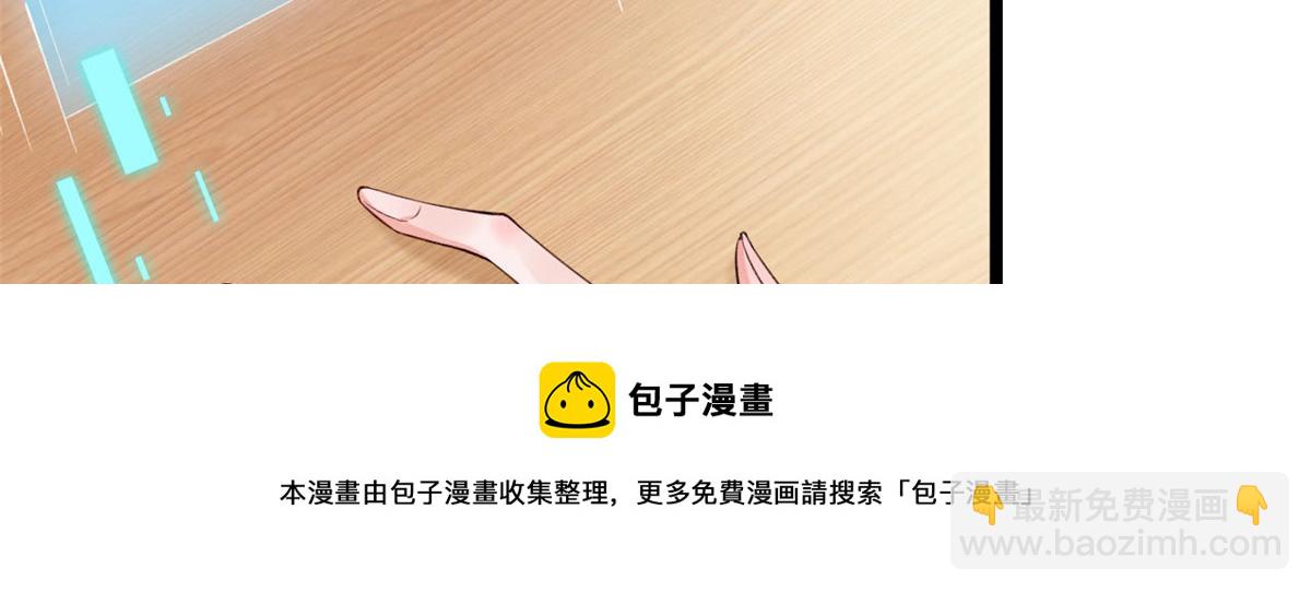 18 终于回来了(1/3)-第20话