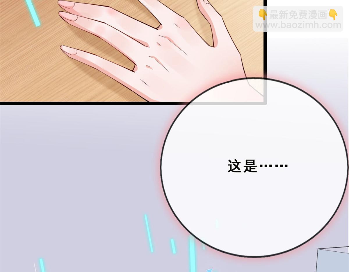 18 终于回来了(1/3)-第20话