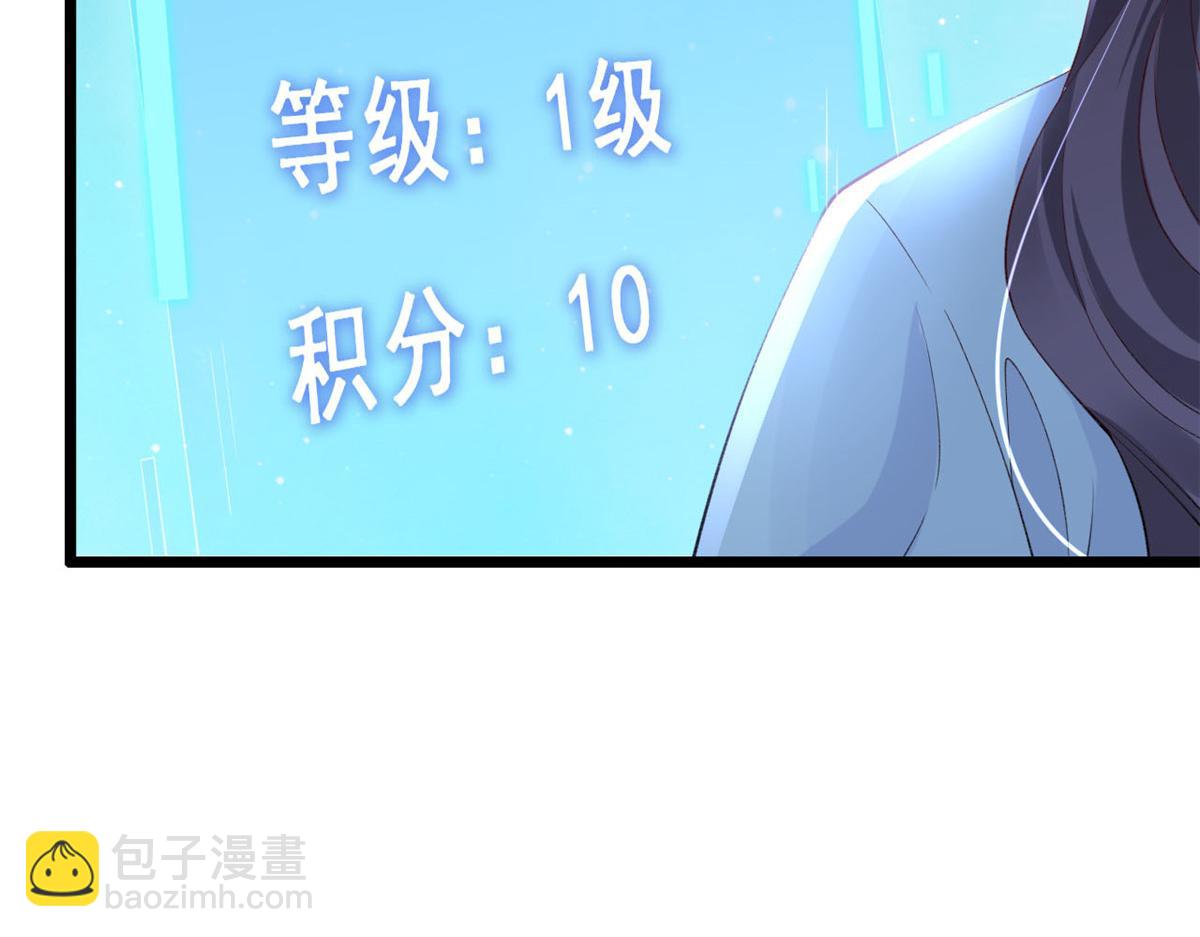 18 终于回来了(1/3)-第20话