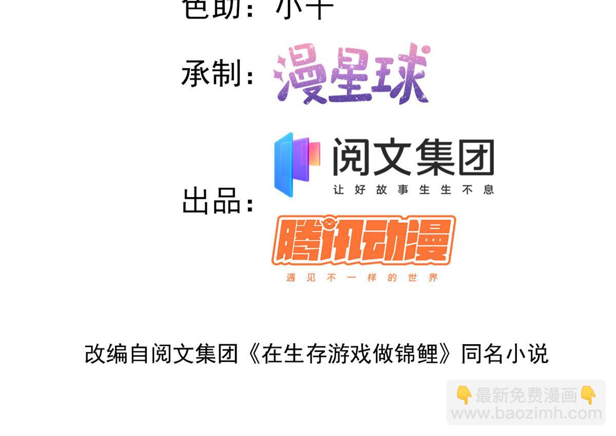 18 终于回来了(1/3)-第20话