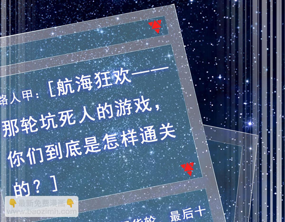 18 终于回来了(1/3)-第20话