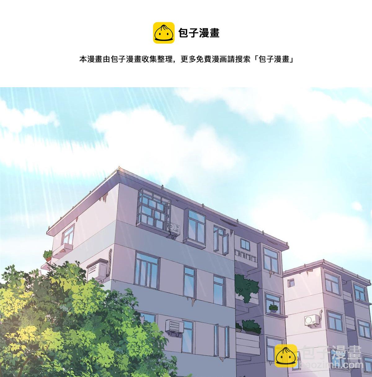 20 社区工作者(1/3)-第22话