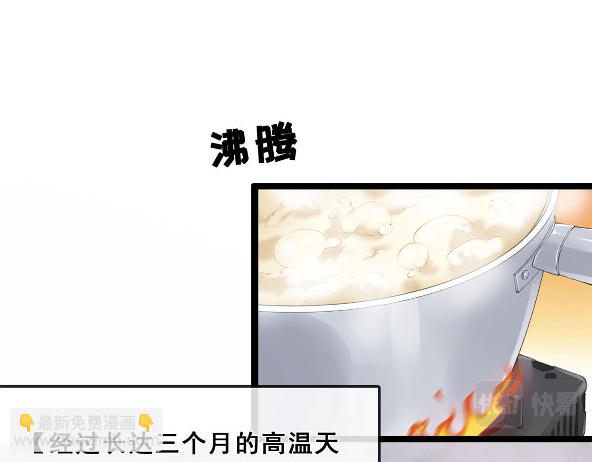 20 社区工作者(1/3)-第22话