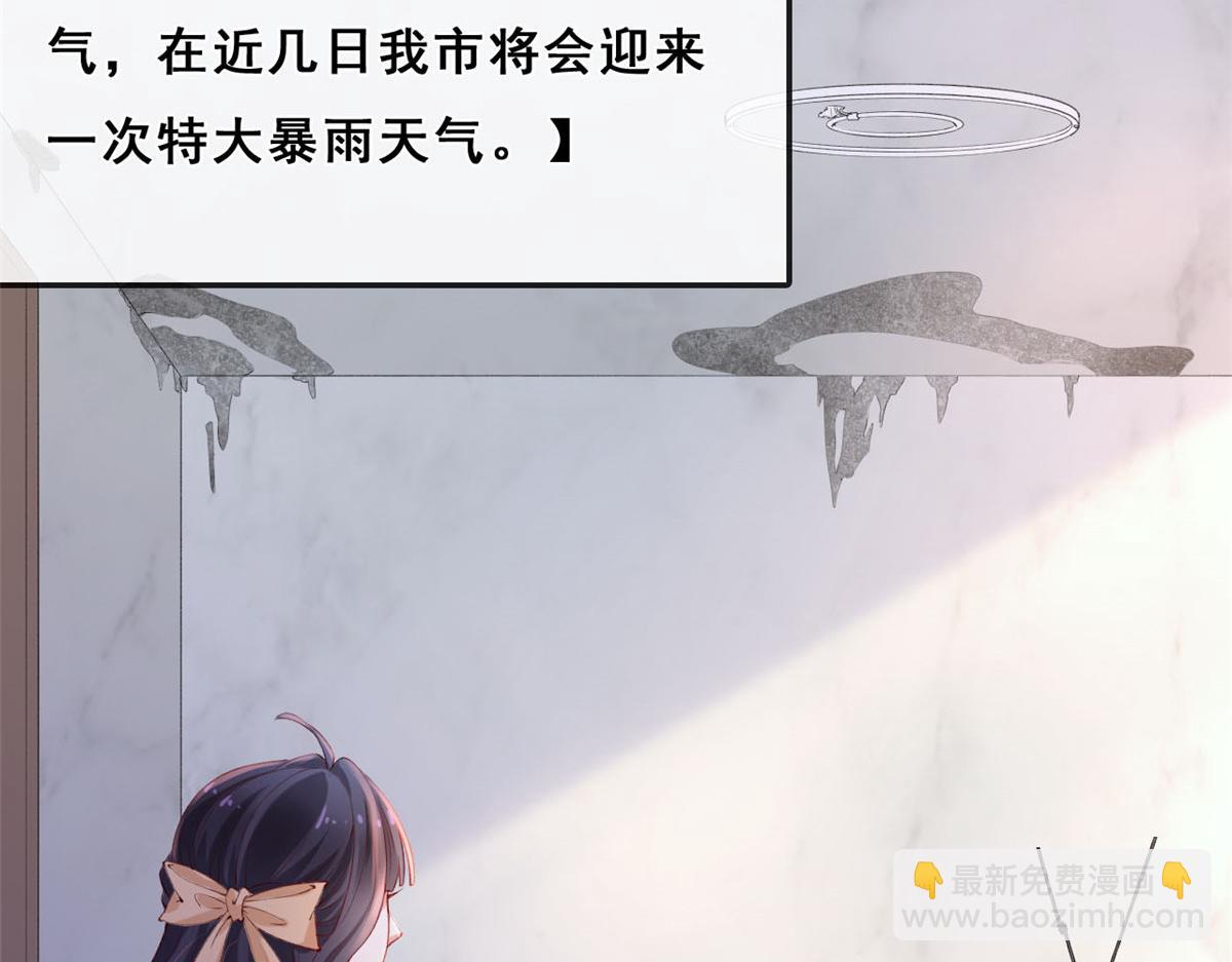 20 社区工作者(1/3)-第22话