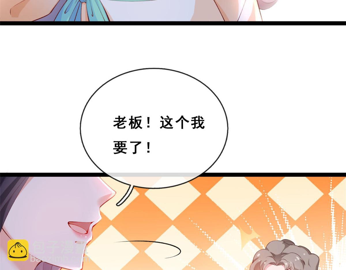 20 社区工作者(1/3)-第22话