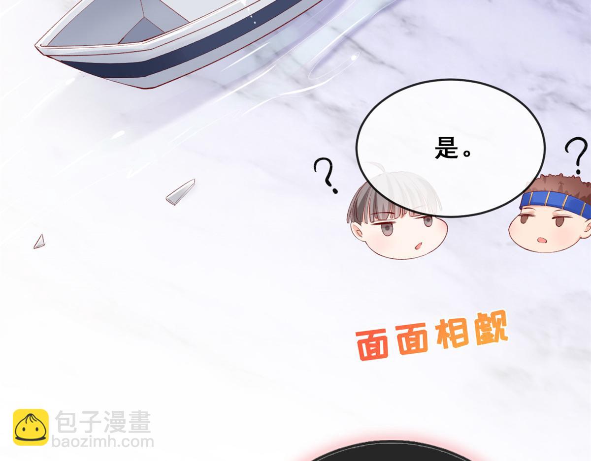 22 偶遇叶哥(1/2)-第24话