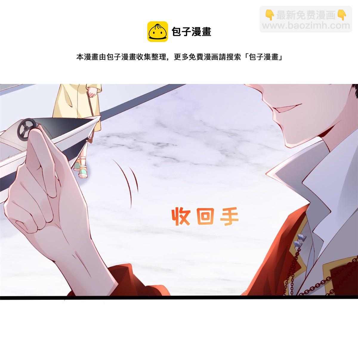 22 偶遇叶哥(1/2)-第24话