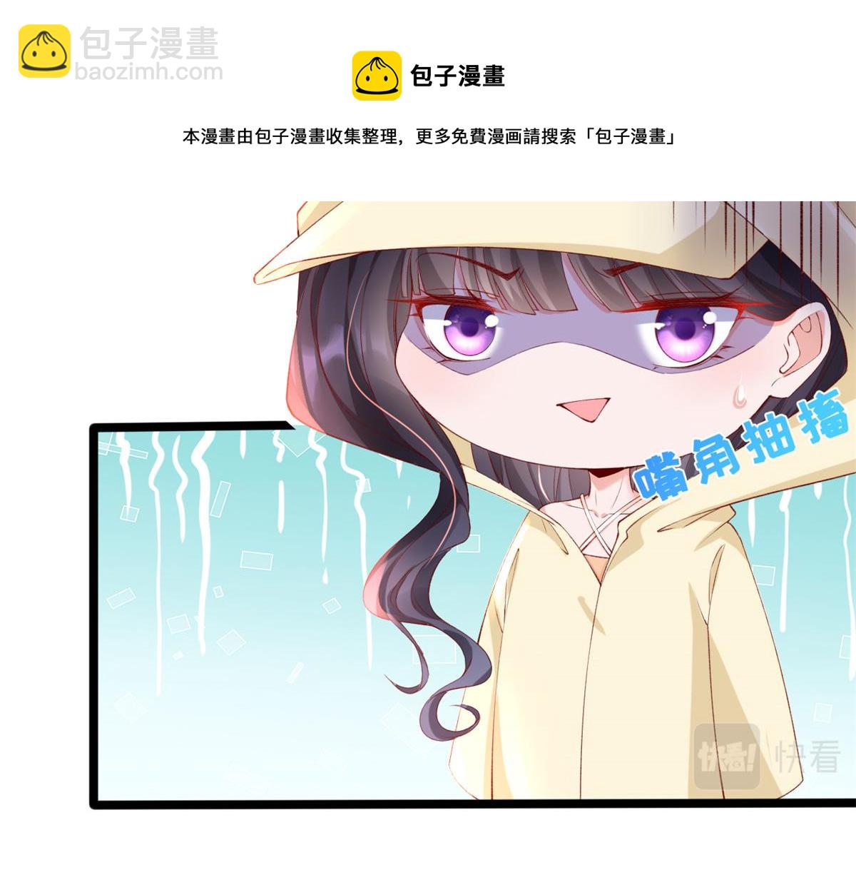22 偶遇叶哥(1/2)-第24话