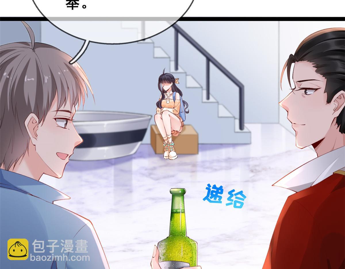 22 偶遇叶哥(1/2)-第24话