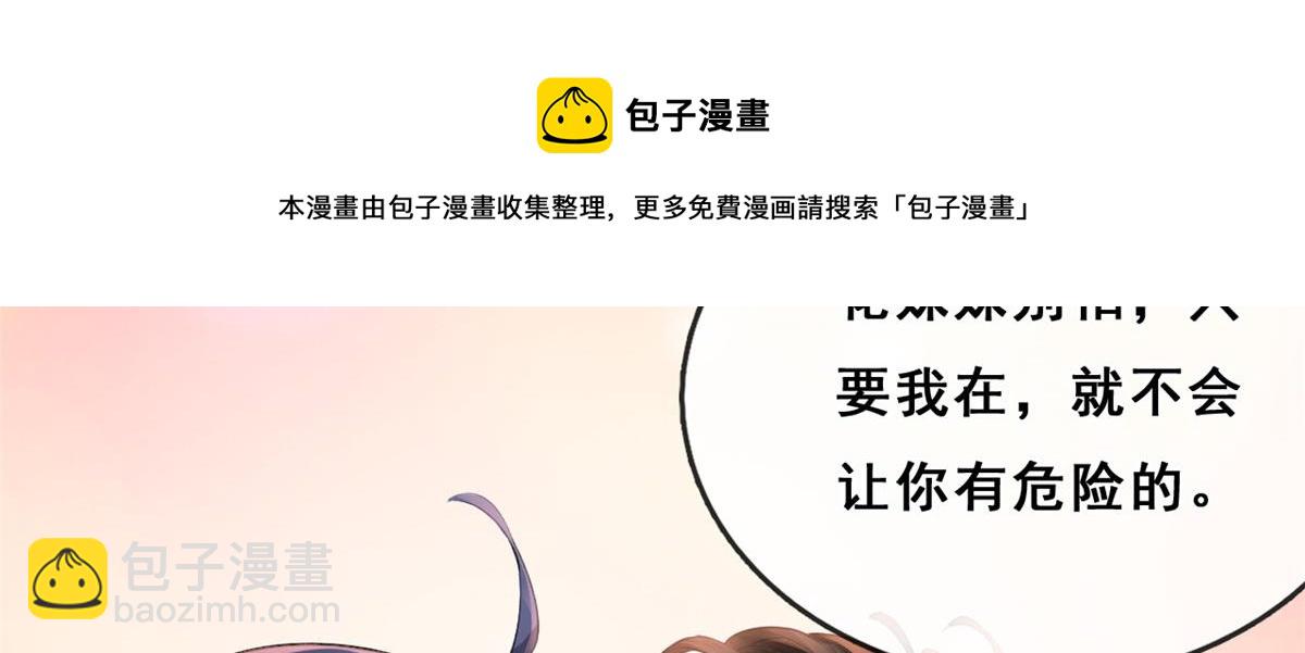 24 叶哥，你加油！(1/2)-第26话