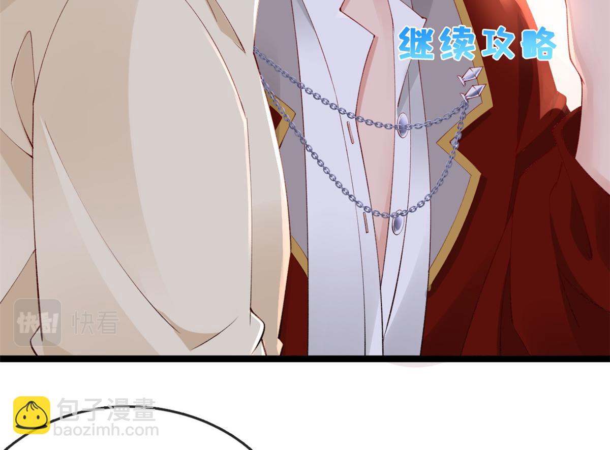 24 叶哥，你加油！(1/2)-第26话