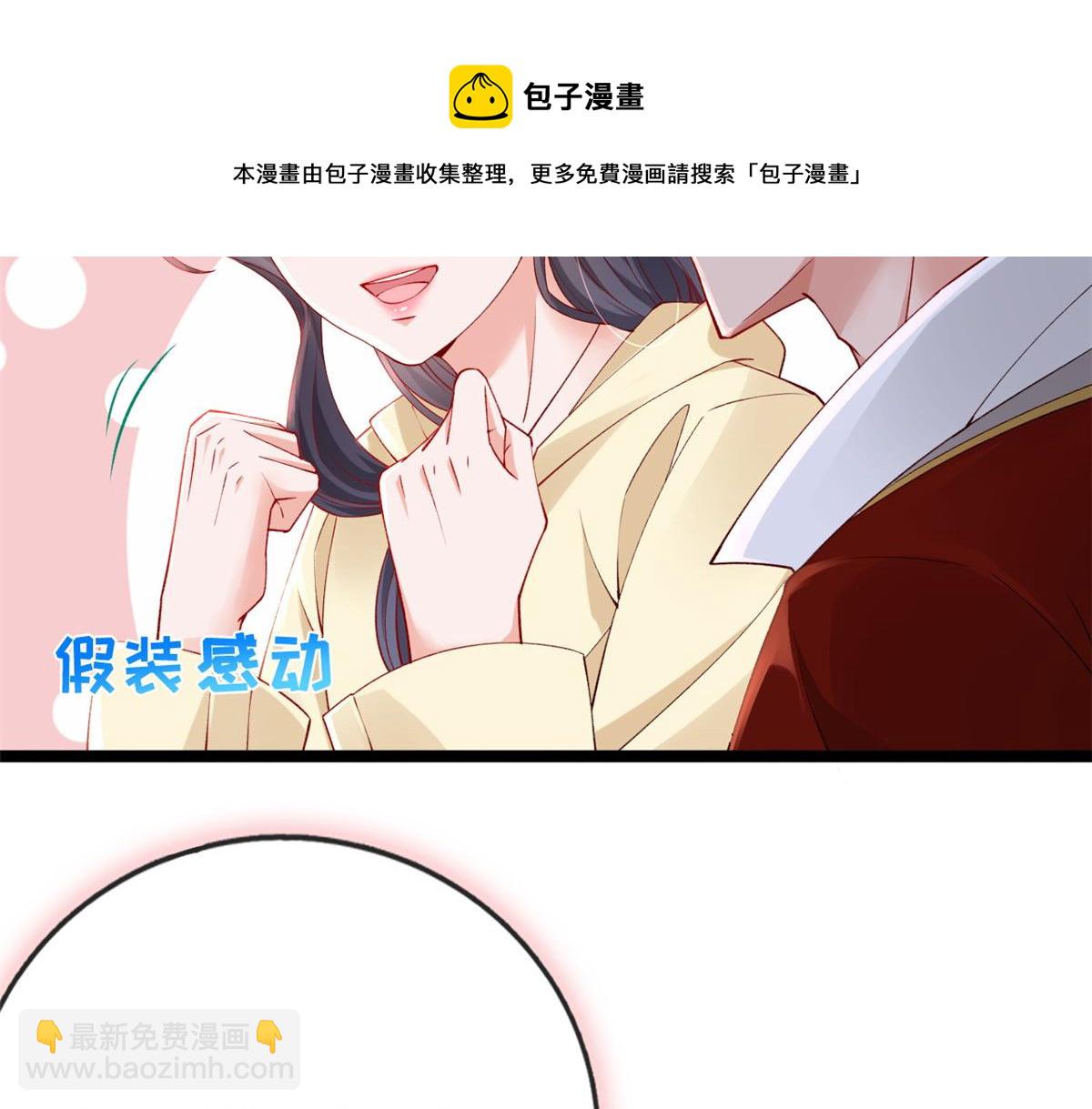24 叶哥，你加油！(1/2)-第26话