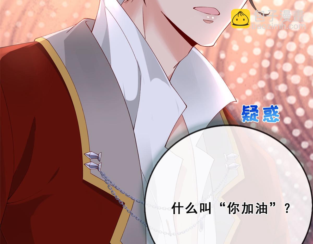 24 叶哥，你加油！(1/2)-第26话