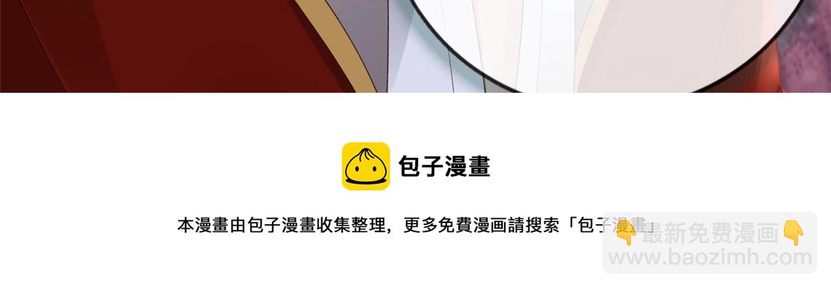 24 叶哥，你加油！(1/2)-第26话