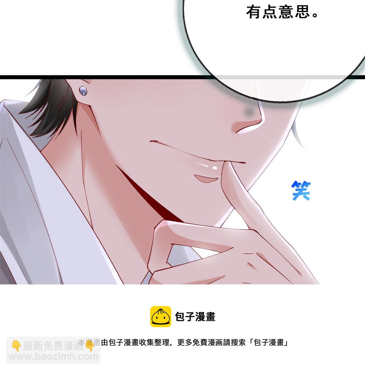24 叶哥，你加油！(1/2)-第26话