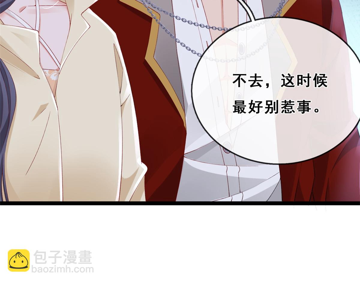 24 叶哥，你加油！(1/2)-第26话
