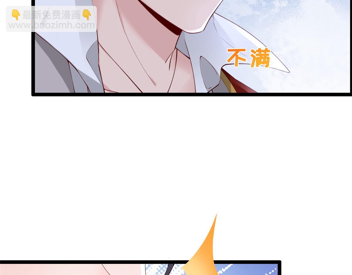 24 叶哥，你加油！(1/2)-第26话