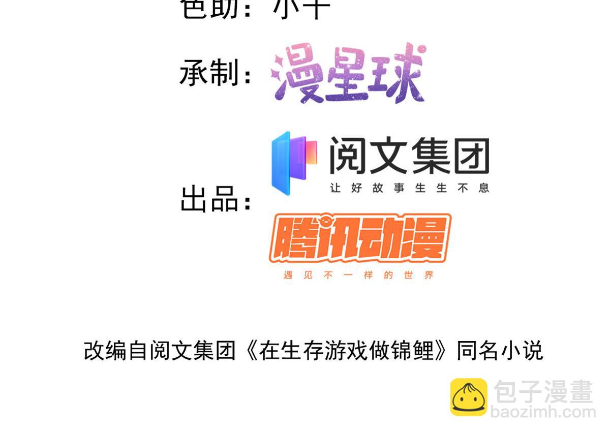 24 叶哥，你加油！(1/2)-第26话