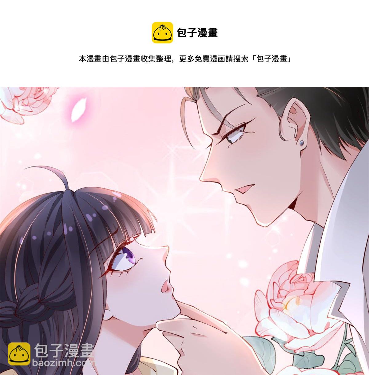 24 叶哥，你加油！(1/2)-第26话