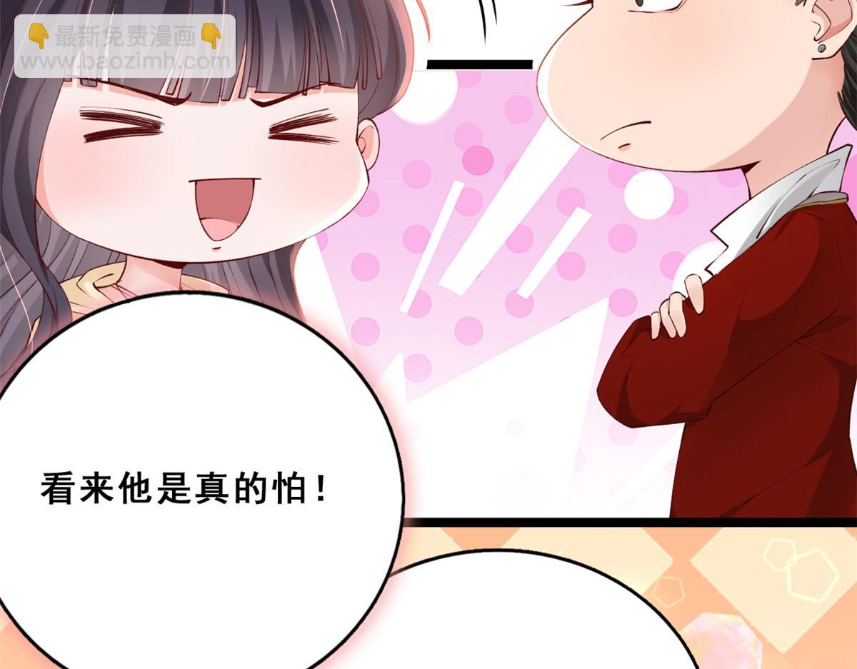 24 叶哥，你加油！(1/2)-第26话