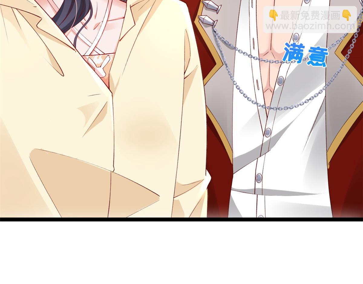 24 叶哥，你加油！(1/2)-第26话