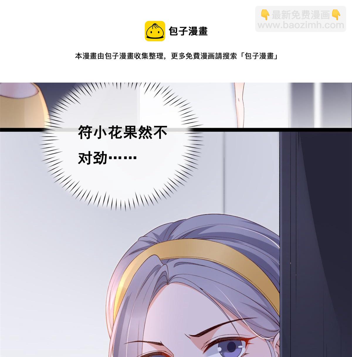 26 逃亡(1/2)-第28话