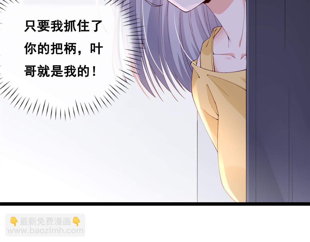 26 逃亡(1/2)-第28话