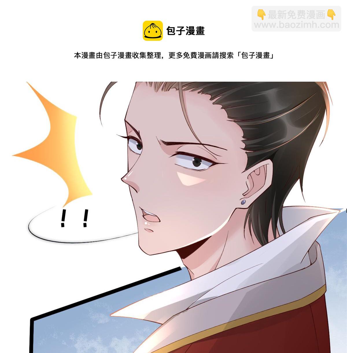26 逃亡(1/2)-第28话