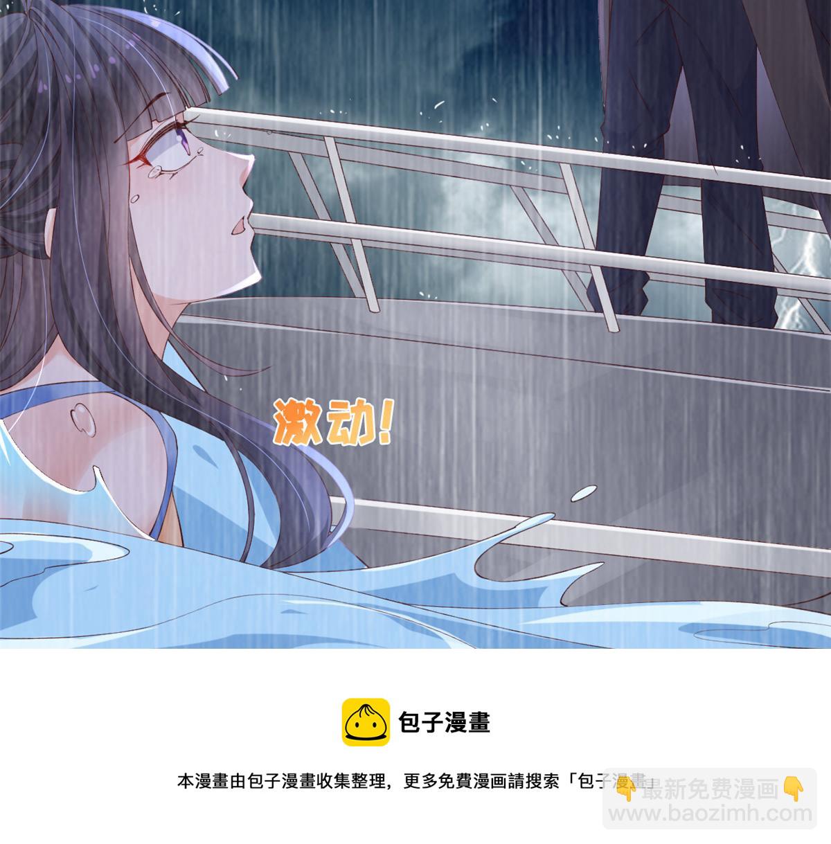 28 再遇傅懿之(1/2)-第30话