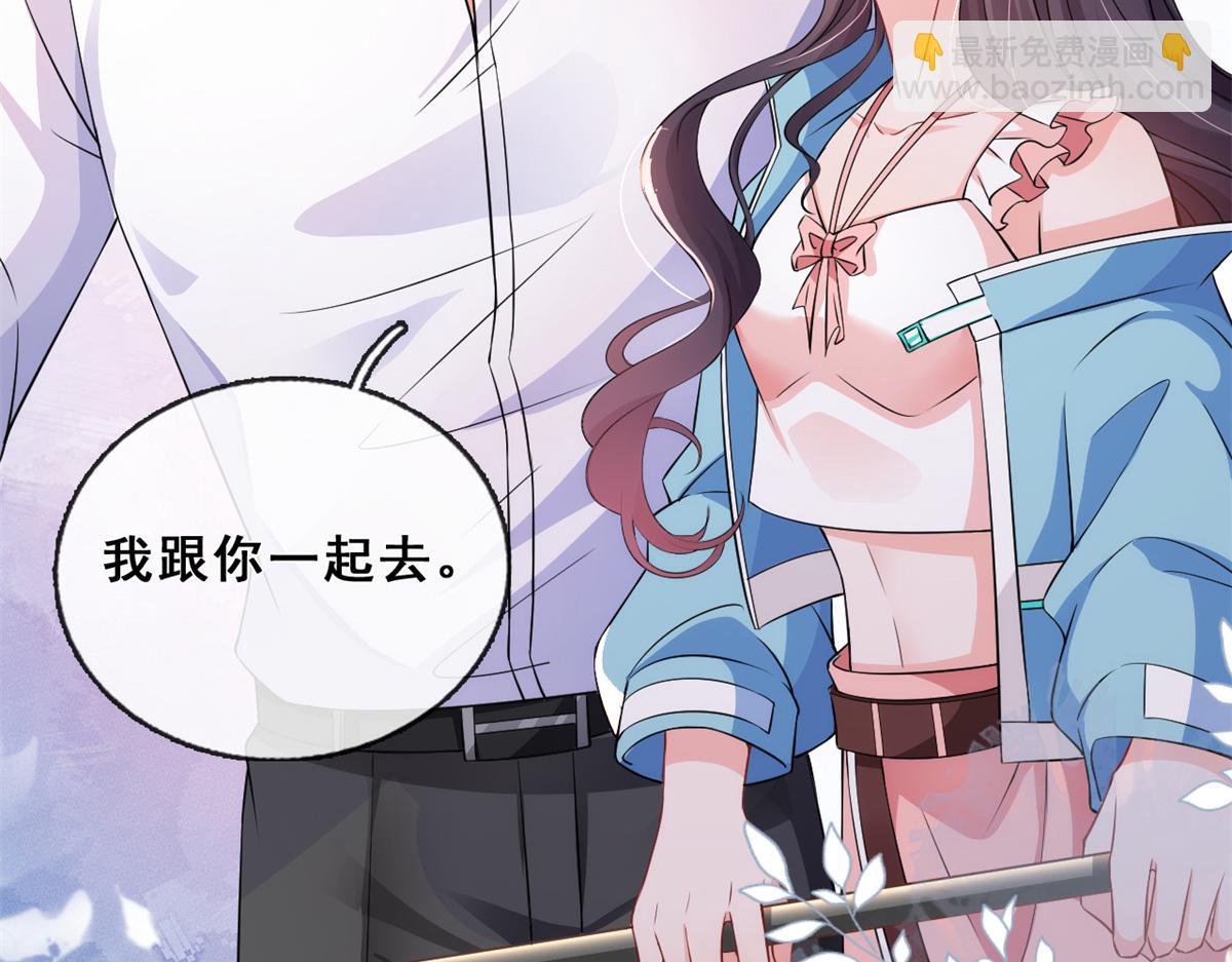 02 变异NPC(1/3)-第4话