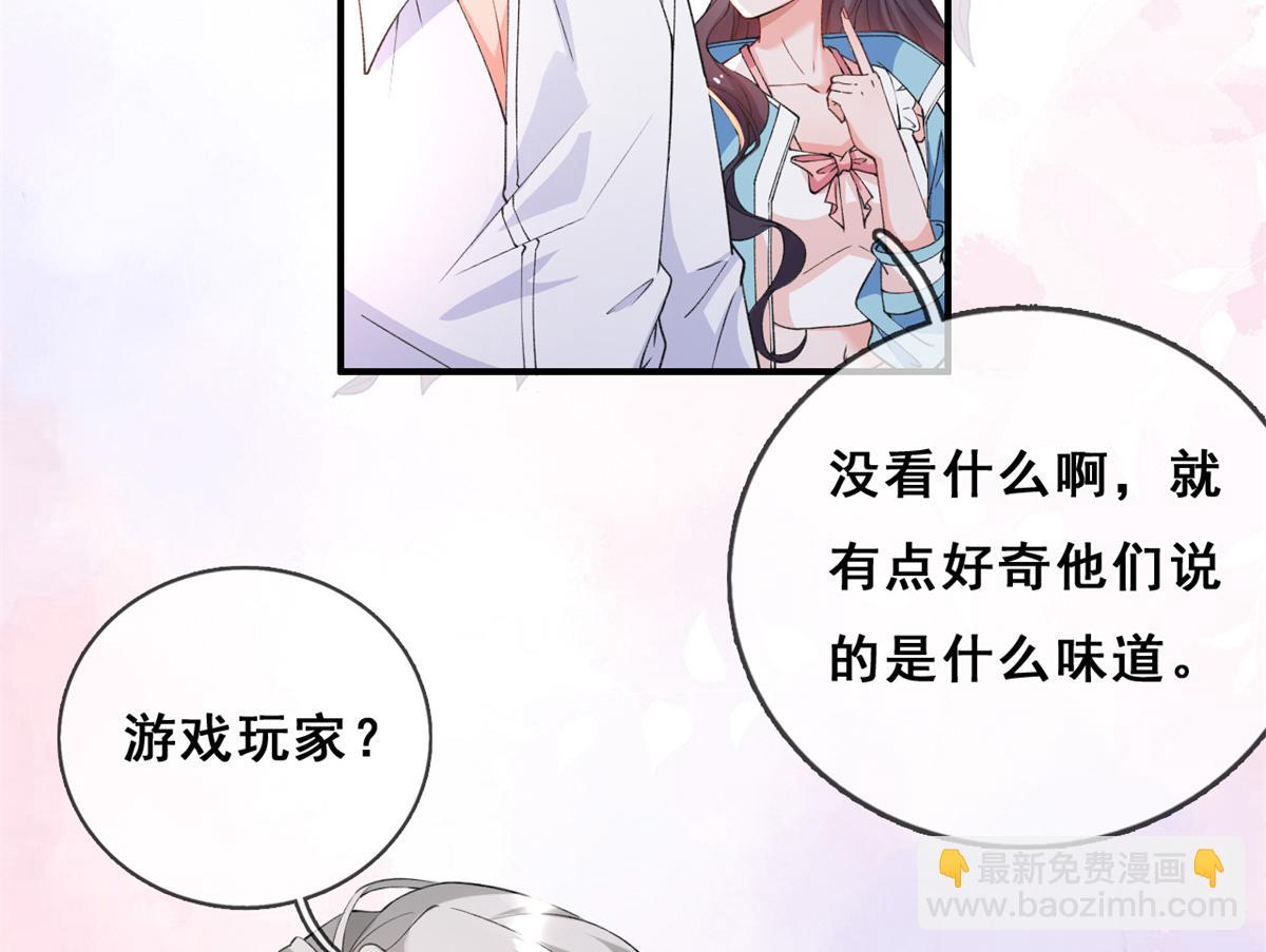 02 变异NPC(1/3)-第4话