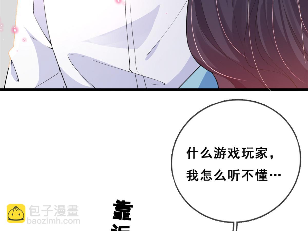 02 变异NPC(1/3)-第4话