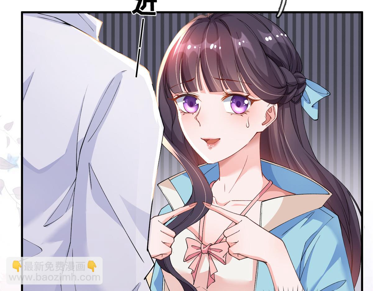 02 变异NPC(1/3)-第4话