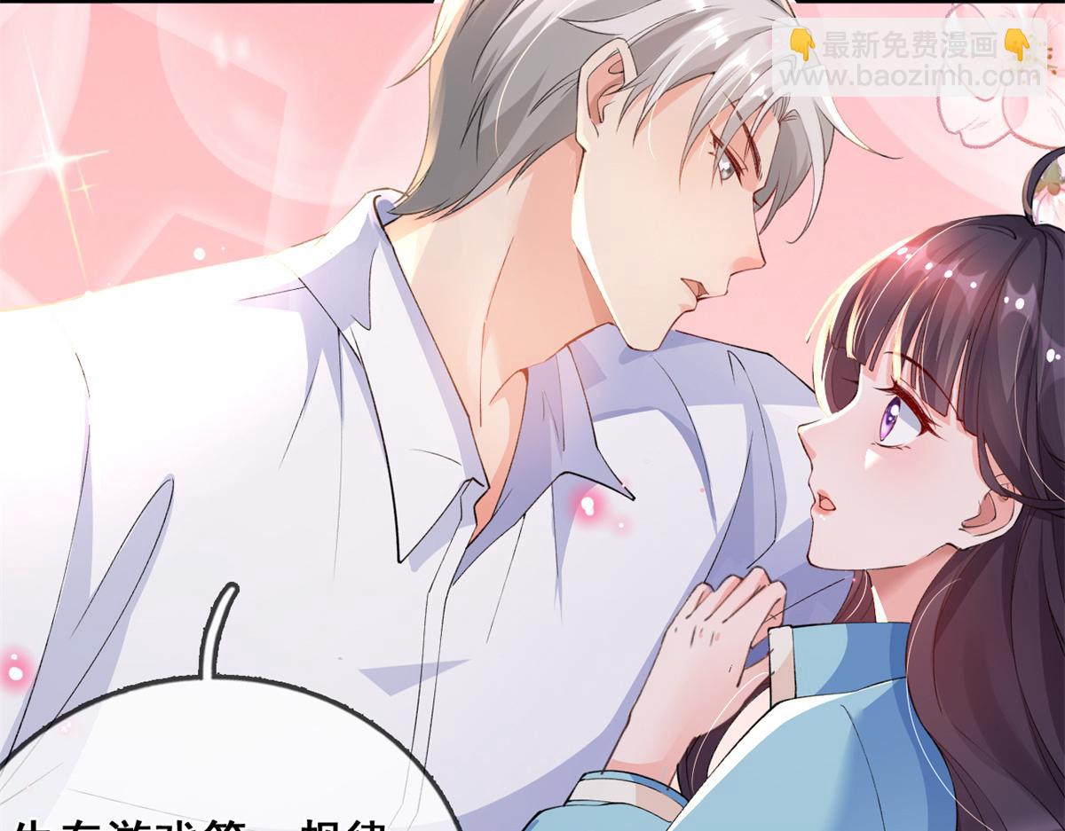 02 变异NPC(1/3)-第4话