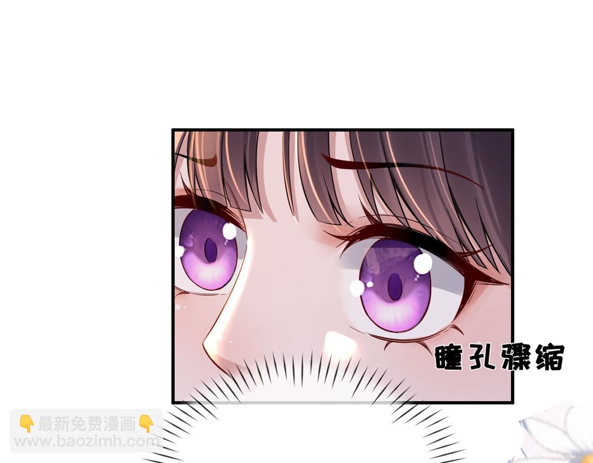 02 变异NPC(1/3)-第4话